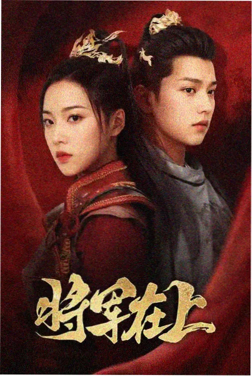 岳云鹏悬疑剧首秀
