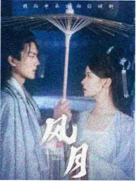 沙尘暴电视剧海报